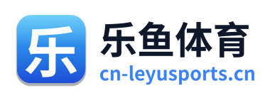 乐鱼体育 Logo